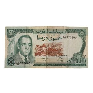 Marocco – 50 dirham Re Hassan II 1985 – BB+